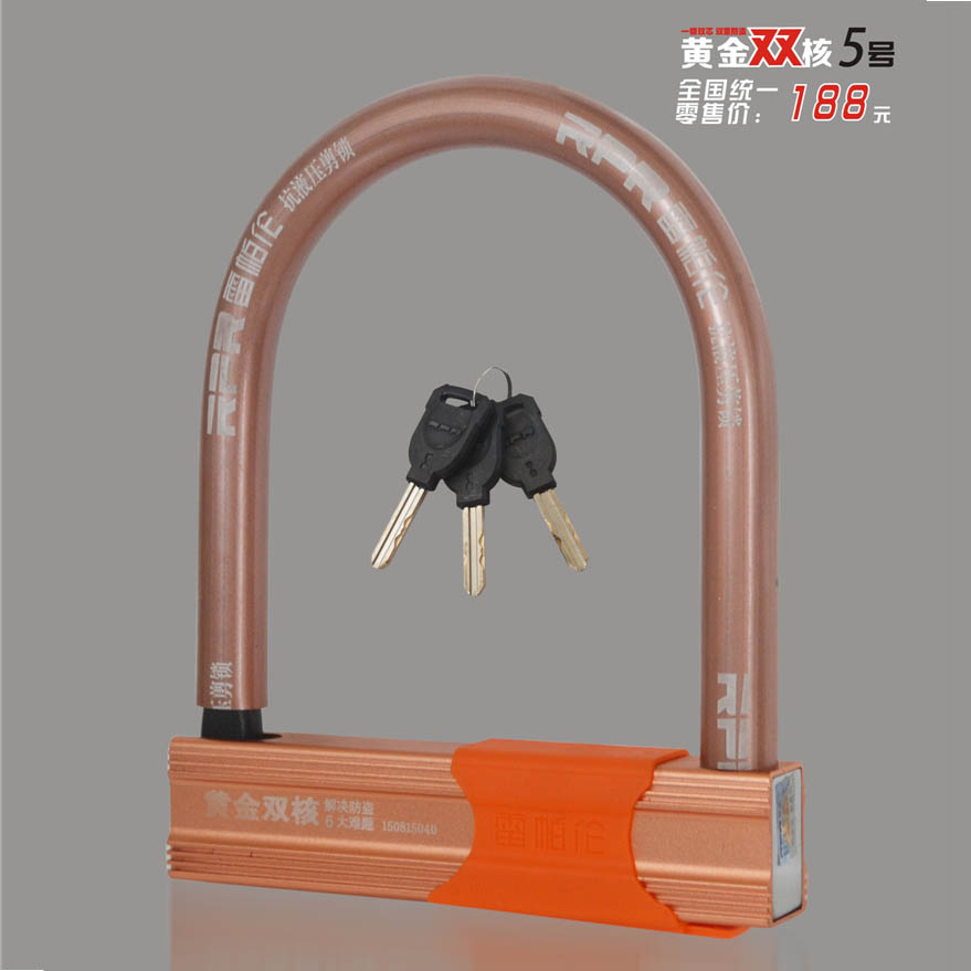 雷帕倫黃金雙核系列